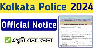 WB Constable & Lady Constable in Kolkata Police 2024 ✅ Official Notificaton #2024 #wbpolice #job