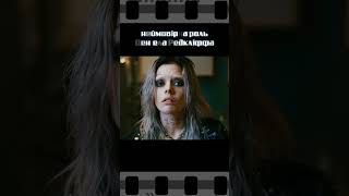 СТВОЛИ АКІМБО/GUNS AKIMBO 2019 фільм IMDB 6.3 #movies #кінонавечір #кіно #o_m #фільмнавечір #комедія