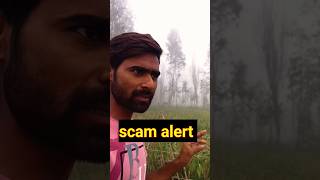 scam alert #scam #scamalertreviews #surajkitech