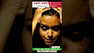 மன ரீதியான பிரச்சனையை தீர்க்கும் புதிய விளையாட்டு / New mental problem solving game / Care To Cure