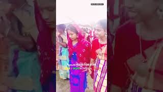 ভাইরাল ভিডিও/২০২৪/santali#shorts/2024/viral#video #🥰