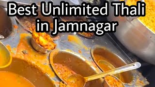 Jamnagar Special Thali | Delicious Gujarati Dish | Best Veg Food In Jamnagar #Indianfood