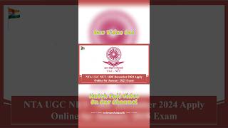 NTA UGC NET / JRF December 2024 Apply Online for January 2025 Exam #recruitment #jobs #ugcnet