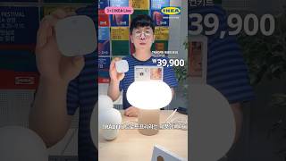 IKEA 집들이 선물이 고민이라면?🎁 IKEA Live 매주 목요일 오후 2시 #shorts