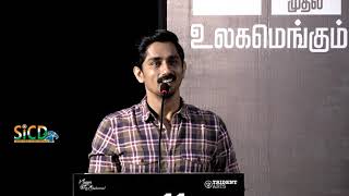 Siddharth Speech at Aruvam Movie Press Meet | sicd