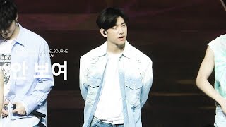 [4K] 190825 KEEP SPINNING IN MELBOURNE 안 보여 - GOT7 JINYOUNG FOCUS