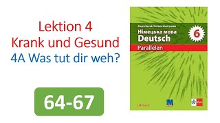 НУШ Німецька мова 6 клас ( 2 рік навчання) Н. Басай лекція 4 ст 64-67
