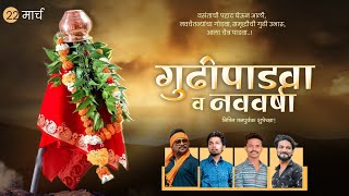 Gudi padwa banner Video Editing in Kinemaster || gudi padwa video editing