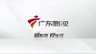 GRT Drama Channel (TVS-4) ident