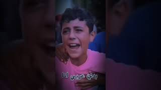 صرخة طفل فلسطيني تدمي القلوب #فلسطين #غزة