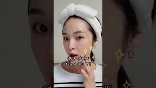 ESTE APARATO COREANO PARA EL CUIDADO FACIAL TE DA UNA PIEL DE PORCELANA✨️ | 갈바닉 피부관리 효과 있을까? #shorts