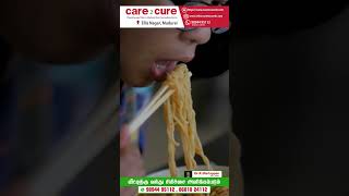 நூடுல்ஸ் நல்லது இல்ல / Noodles are not good / Care To Cure