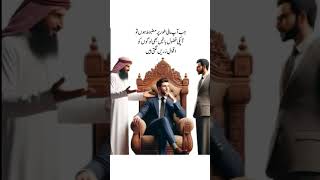 جب آپ مالی طور پر مضبوط ہوں تو #youtubeshorts #deepslines #trendingshorts #deepqoutes #shorts