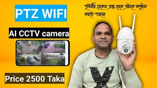 The Best Outdoor Wifi Cctv Cameras For A Low Price In Bangladesh!