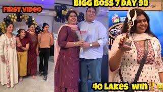 Bigg boss tamil session 7 l actress vichitra mass welcome video🙏🔥l So many lakhs for 95 days?