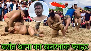 बसंत थापा का खतरनाक फाइट वाली कुश्ती | basant thapa kushti | thapa ki kushti