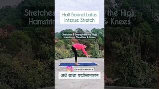 Ardha Badha Padmottanasna for Lower Body #shorts