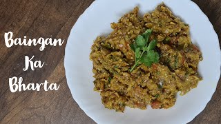 Baingan Ka Bharta Easy Recipe | बैंगन भरता| Saute Time