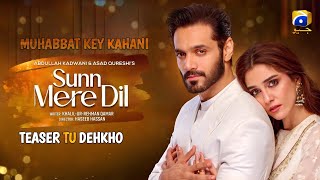 Sunn Mere Dil | Teaser Review | Yeh Tu Kamal Hai | Wahaj Ali - Maya Ali | Dramaz ARL