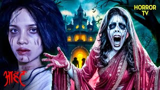 क्या R. Madhavan पाएंगे अपनी खोई हुई विरासत? | Aahat | Ghost | Scary | Aahat Season 1