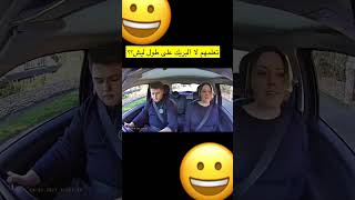 تعلمهم البريك #youtubeshorts #السعودية #explore #tiktok #ترند_السعودية #like