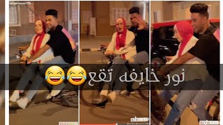 محمود دولا بيفسح نور على العجلة🚴‍♀️ وبيغنوا ل عبدالحليم حافظ 🔥🔥😂😂😂😂