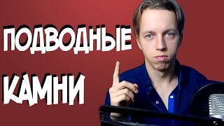 💥ПРАВДА О КОЛЛАБОРАЦИЯХ СТРИМЕРОВ  | НУЖНЫ ЛИ СОВМЕСТНЫЕ СТРИМЫ