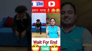 मेरा पेड़ कहा गया @SanjayHarine #funny #shark #comedy #abcvlogs #surajroxfun #memes