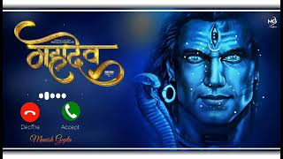 Mahadev Ke Pujari 🙏 Ringtone 🌿 Mahadev Bhakti Ringtone 🌿 Devotional Ringtone 🌿 Shiv 🙏 Ji Ringtone