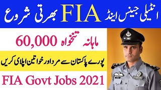 Join FIA new jobs 2021 In Pakistan (New constable inspectors deputy inspector jobs)