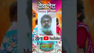 Jawani Jindabad | AVM BTS | Sanjay Maithil | Cg Film | Chhattisgarhi Movie | Shooting Time Video