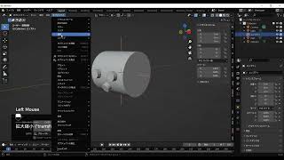 blender 円柱を円柱でくり抜き