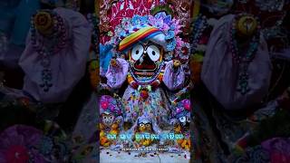 New Jagannath bhajan status video/Mahabahu Mahabahu Ahe Mahabahu🙏/#status#shorts #viral#jay#bhajan