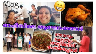 ചേട്ടനോടൊത്ത് outing നു പോയപ്പോൾ #koonthal #poori @kitchenupdatesbyjisha4606