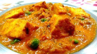 Paneer Peas Masala | Mattar Paneer