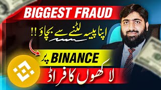 LAKHON ka Fraud! Stay Safe from Binance P2P Scams | Avoid Binance Fraud | Meet Mughals