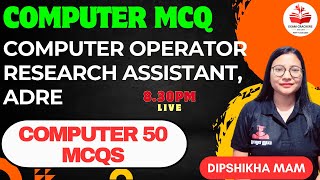 Best 50 Computer MCQs| APSC Computer operator, Research Assistant, ADRE #computermcq