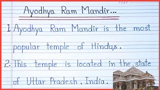 10 Lines On Ayodhya Ram Mandir in English / Essay On Ram Mandir/ Ram Mandir Essay in English