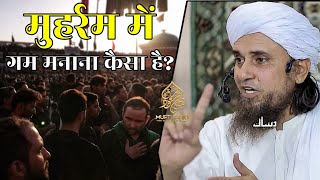 Muharram Mein Gam Manana Kaisa Hai | Mufti Tariq Masood | Islamic Deeniyat |