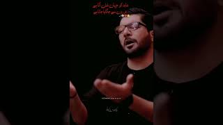 Abbas Ko Jahan Ghash Ata Hai Durron Se Jagaya Jata Hai Mir Hasan Mir Noha Imam Sajjad #mirhasanmir