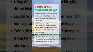 6 Cách Để Giảm Thói Quen Ăn Vặt #duocsihuongtra #suckhoe #shorts