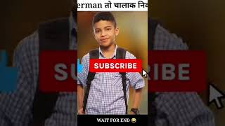 Wait For End 😱😰😰😱Superman तो चालाक निकल गया #shorts#ytshorts