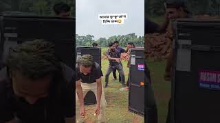 কুকুর ও ভালো ডান্স করতে পারে। #shorts #shortvideo #funny #funnyvideo #entertainment #comedy