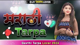 ❤️ मराठी TARPA || Gavthi Tarpa Lover 2024 #तारपा #मराठीtarpa #tarpamusic