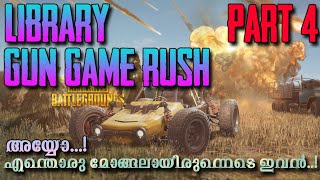 PUBG Mobile Library Gun Game Rush Part 4 Solo With Random Players, പൊളിക്കും ഞാൻ എല്ലാത്തിനെയും