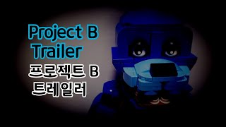 프로젝트 B 트레일러 [Project B Trailer]