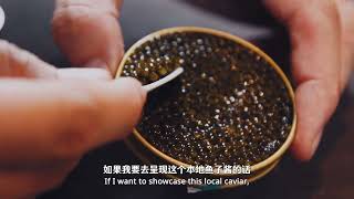 鱼子酱 Caviar