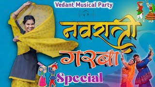 💕🥳नवरात्री गरबा Special Tarpa 🪅l Practice Time 🎧 l Vedant Musical Party MH l@vedantmusicalparty