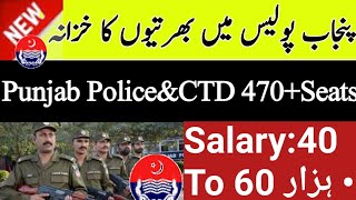 Punjab police jobs CTD 470+Seats|Punjab police jobs2020|CTD