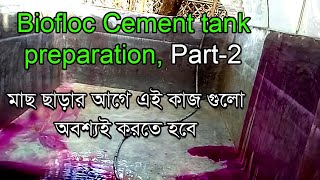 Biofloc Cement tank preparation Part 2